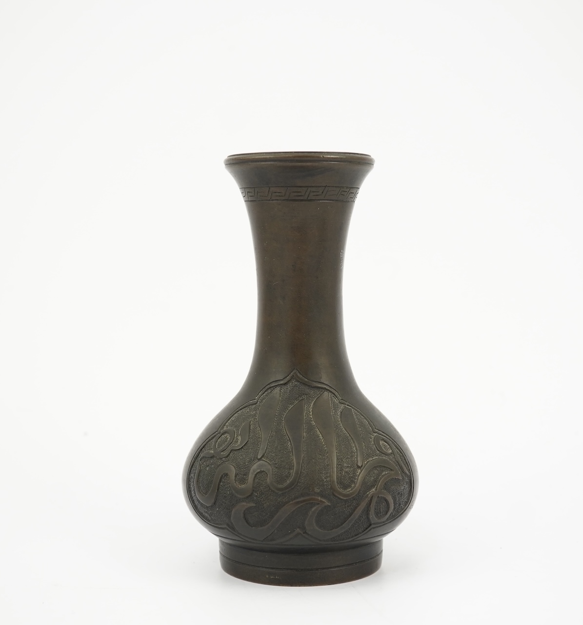 A small Chinese cast bronze bottle vase, made for the Islamic market, 17th century